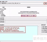 u深度08pe查看GHO镜像信息