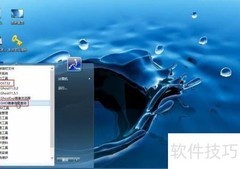 u深度08pe查看GHO镜像信息