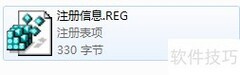 虚拟机安装GHO系统教程