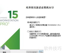 虚拟机安装GHO镜像教程