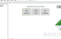 虚拟机安装GHO镜像教程