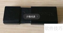 GHO系统安装教程