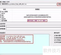 u深度08pe查GHO镜像密码教程