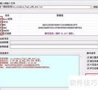 u深度08pe查GHO镜像密码教程