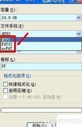 GHO文件安装系统教程