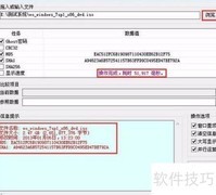 u深度08pe查GHO镜像密码