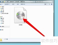 ISO文件提取GHO方法
