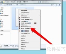 ISO文件提取GHO方法