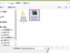 密码系统镜像安装教程