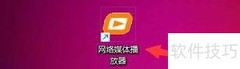 全屏播放时禁用屏保设置