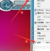 播放完毕自动退出设置方法