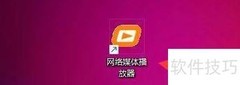 设置播放器视频置顶显示
