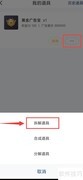 赞丽生活广告宝拆解攻略