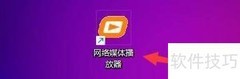 网络播放器自动加载字幕设置
