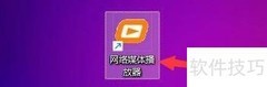 全屏播放后自动返回窗口