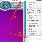 全屏播放后自动返回窗口