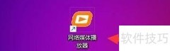 启用AVI快速解码设置指南