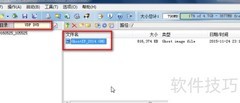 虚拟机安装GHO/ESD系统