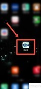 球迷帮缓存清理方法