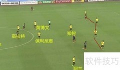 如何成为合格恒大球迷