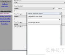 WinCE7打印设置指南