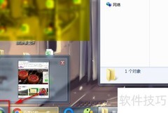 如何查看Windows音频服务