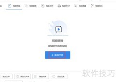 QLV转AVI格式转换方法