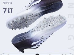 李宁专业钉鞋拼多多特惠，239元带回家！