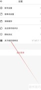 如何查看疯狂背单词相关内容