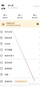 疯狂背单词打卡问题说明