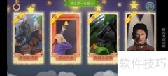 疯狂来往玩法全攻略