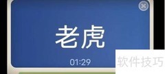 疯狂来往玩法全攻略