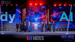 AI浪潮下的联想凌拓：以技术创新破算力困局