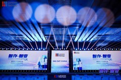 AI浪潮下的联想凌拓：以技术创新破算力困局