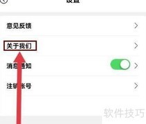 球迷帮营业执照查询指南