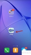 注销球迷帮账号方法