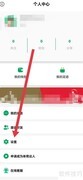 球迷帮营业执照查询指南