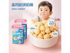 宝妈宝爸速囤！小鹿蓝蓝高钙牛奶小软饼 22.9 元到手