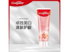 高露洁120g喜马拉雅玫瑰盐牙膏，到手仅12.8元！