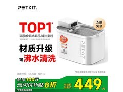小佩宠物无线饮水机MAX2锂电款，券后499元速抢！