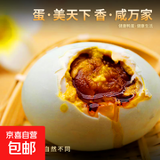 麻辣香菇豆干等多款零食超值组合，到手仅8.99元！