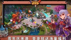 城堡传说大乱斗新手避坑指南
