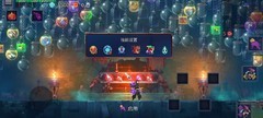 重生细胞巨镰玩法全解析
