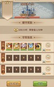闪烁之光神遗之城攻略