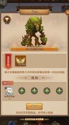 闪烁之光神遗之城攻略