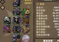 不一样传说：猎龙套实战解析