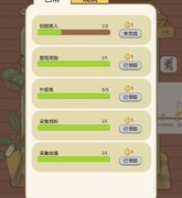 水族物语新手进阶攻略