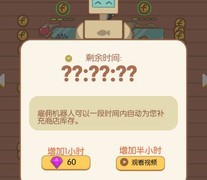 水族物语新手进阶攻略