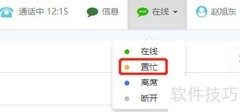 呼叫中心人工坐席服务