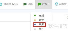 呼叫中心人工坐席服务